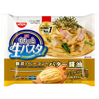 日清食品冷凍 Cmで話題のおすすめ冷凍麺 楽天西友ネットスーパー 日清食品冷凍 Cmで話題のおすすめ冷凍麺 楽天西友ネットスーパー